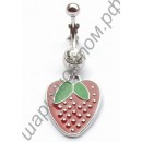 Кольцо в пупок strawberry dangling belly ring body