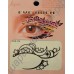 Цветная временная тату на глаза (на веко, бровь, висок) Eye Liner Sticker Shadow
