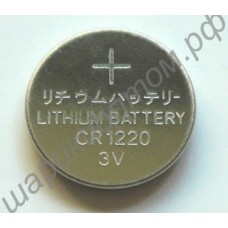Литиевый элемент питания CR1220