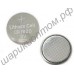 Литиевый элемент питания CR1620