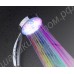 Светящаяся насадка LED на душ