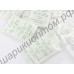 Пластырь Kinoki от токсинов