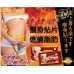 Пластырь для похудения slim patch (10 шт.)