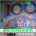 Бороскоп (эндоскоп) технический