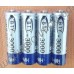 Аккумулятор AA 3000mAh 1.2V Ni-Mh