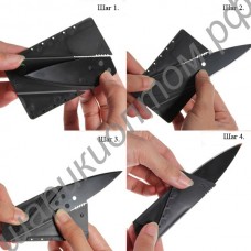Нож-кредитка cardsharp