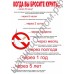 Биомагниты против курения Zerosmoke