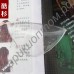 Пелот силиконовый продольный (против поперечного плоскостопия), 1 пара